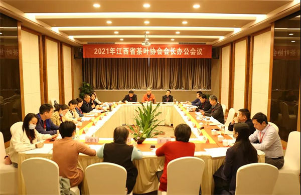 熱烈祝賀江西省茶葉協(xié)會(huì)會(huì)長(zhǎng)辦公會(huì)（2021）圓滿(mǎn)召開(kāi)！